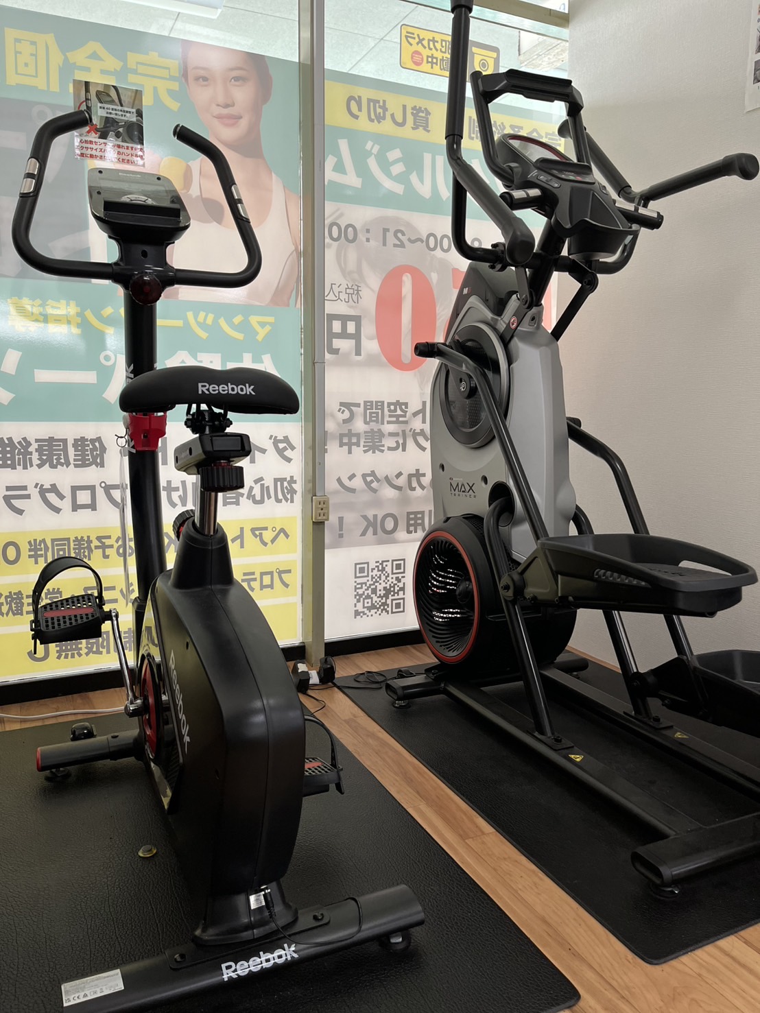 今すぐご相談を！